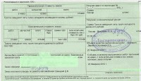 Zakaz-naryad po generatoru, starteru-2-800.jpg (68.51 KiB) 12106 просмотра Zakaz-naryad po generatoru, starteru-2-800.jpg
