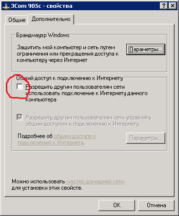 ics.png