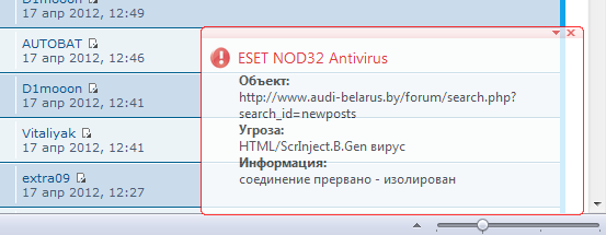 Virus.png