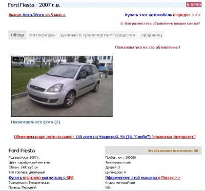 Fiesta 1.jpg