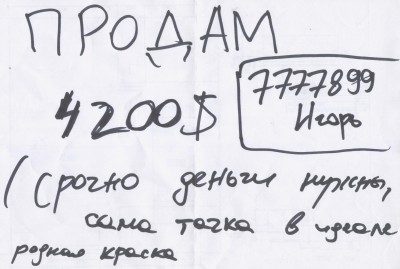 Привет от одноклубника.jpg