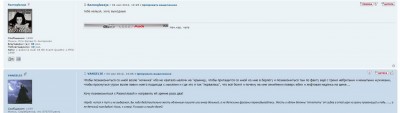испортить желание1.jpg