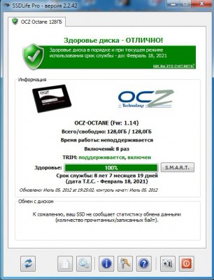 ocz octane.jpg