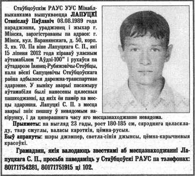 Позор.jpg