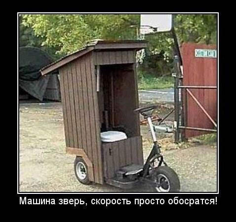 smeshnie_kartinki_133847125831052012.jpg
