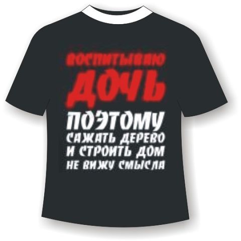 майка.jpg