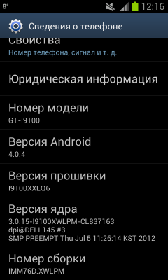 SC_2012-09-11-12-16-46 ICS 4.0.4.png