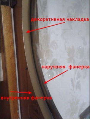 стекло.jpg