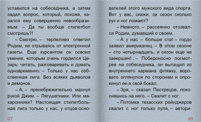 книга 1.jpg