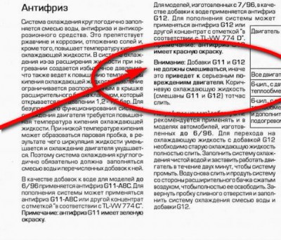 про G-11 из бииблии Т-4.JPG