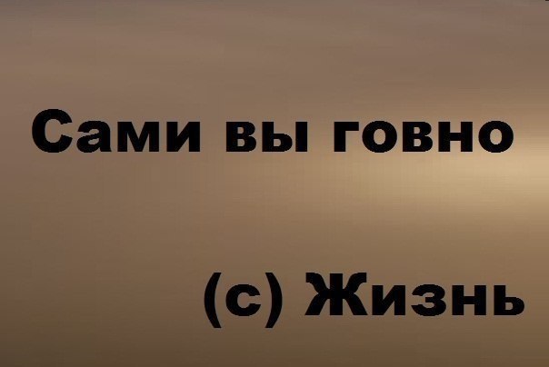 жизнь.jpg