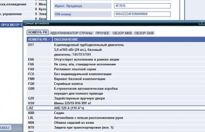 Сергей.JPG
