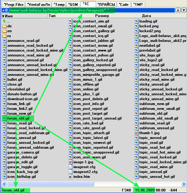 Файл forum_old.gif.png
