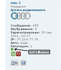 реп1.jpg