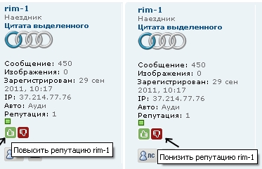 реп3.jpg
