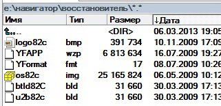 файлы.jpg