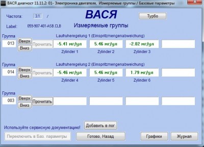тест.jpg