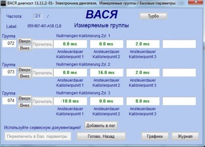 тест 72-74.jpg