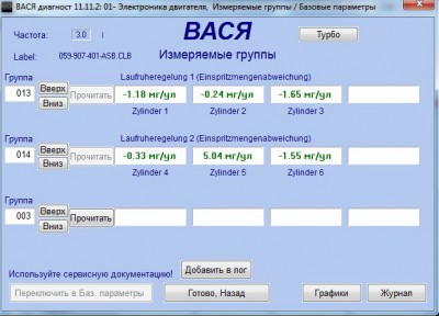 тест хх.jpg