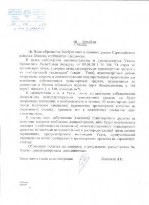 1022 ЭЛ.jpg