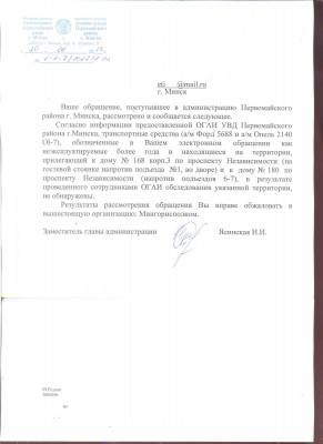 1022 ЭЛ (1).jpg