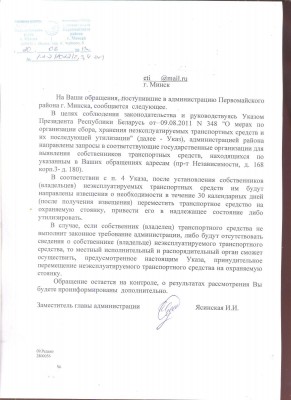 1022(2,3,4) ЭЛ.jpg