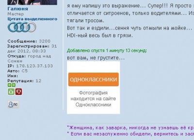 галю шутит.jpg