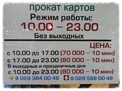 IMG_20130827_112615.jpg