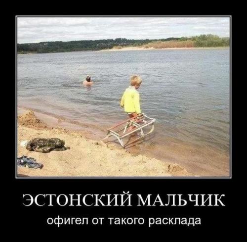 3эстонский мальчик.jpg