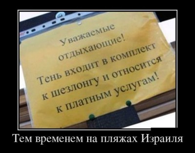 шезлонг.jpg