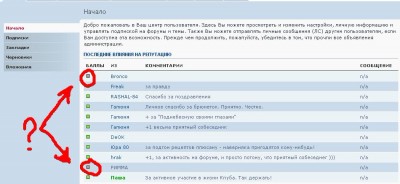 Новый рисунок.JPG