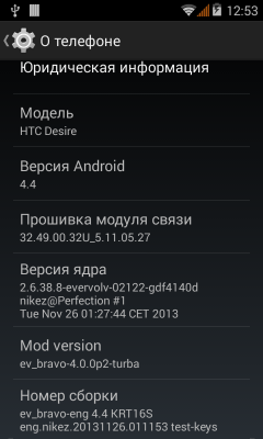 Screenshot_2013-11-29-12-53-43.png
