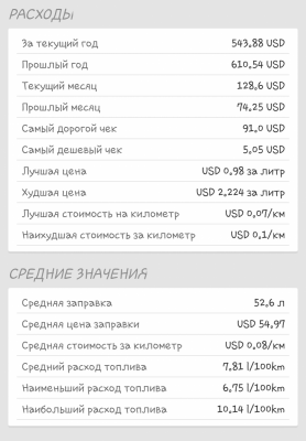 Screenshots_2014-03-03-12-52-36.png