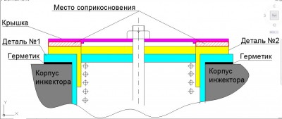 Конструкция.jpg