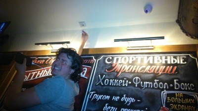 Паша в гвозде.jpg