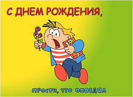 Поздно.jpeg