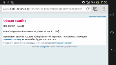 Screenshot_2014-05-01-11-55-28.png
