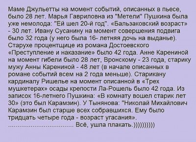 Возраст.jpg