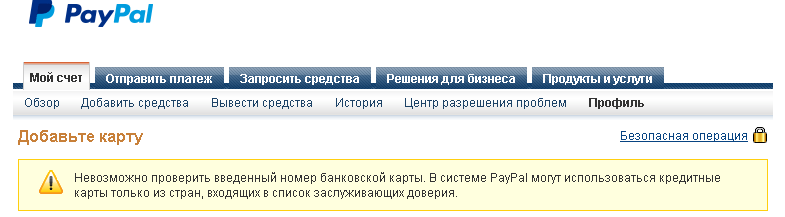 карта.png