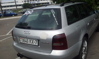 Audi клуб Минск.jpg