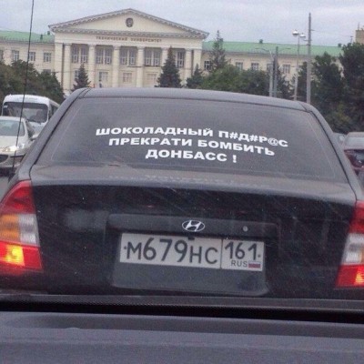 пид.jpg