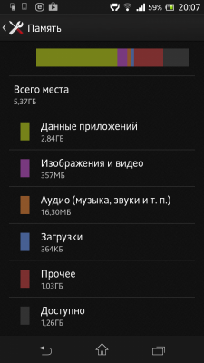 Screenshot_2014-10-19-20-07-41.png