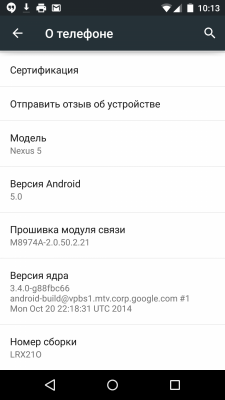 Screenshot_2014-11-15-10-13-32.png