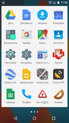 Screenshot_2014-11-16-11-36-29.png