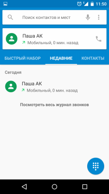 Screenshot_2014-11-16-11-50-59.png