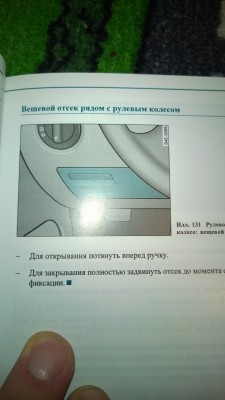 WP_20141215_008.jpg