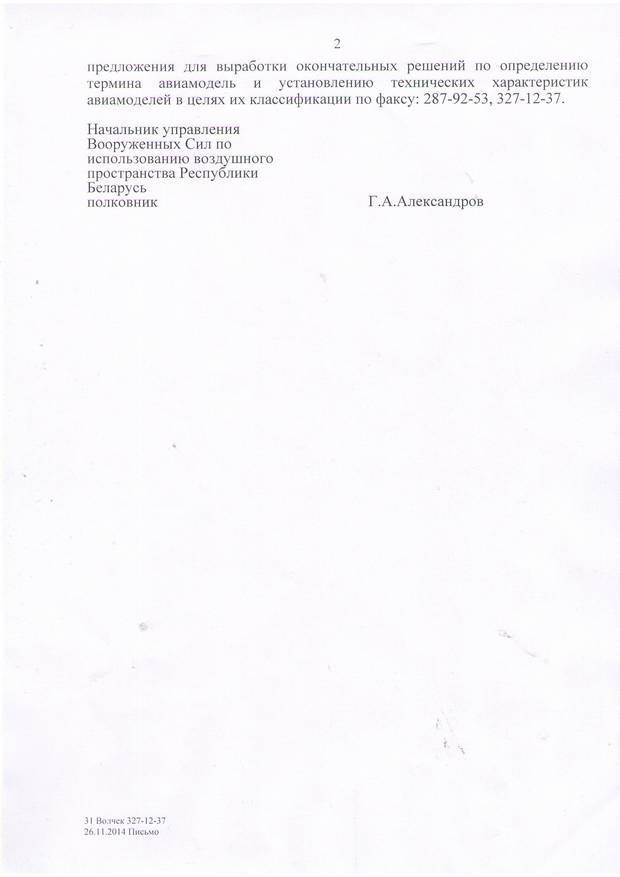 5536744e1b2e3b967217cce0bc48b8342e35b7199905425.jpg