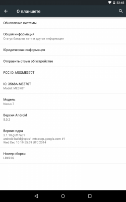 Screenshot (21 дек. 2014 г. 22_45_05).png