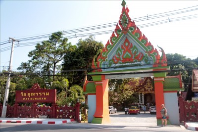 Samui (679).jpg