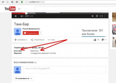 Танк-Бар.jpg